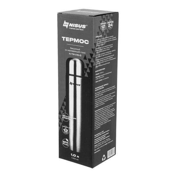Термос Nisus N-TM-016-G 1000 мл