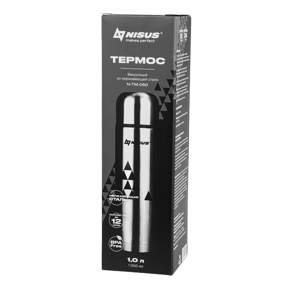 Термос Nisus N-TM-050 1000 мл