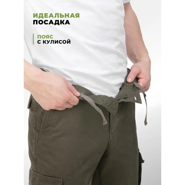 Брюки Nisus Тактик олива