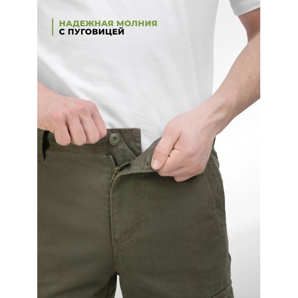Брюки Nisus Тактик олива