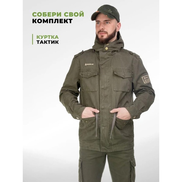 Брюки Nisus Тактик олива