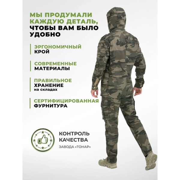 Брюки Nisus Тактик КМФ