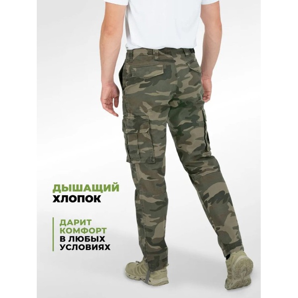 Брюки Nisus Тактик КМФ
