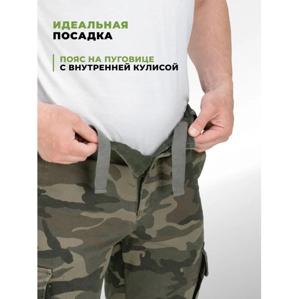 Брюки Nisus Тактик КМФ