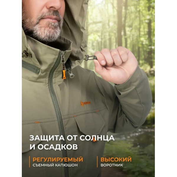 Костюм Nisus Рокет Лайт светлая олива