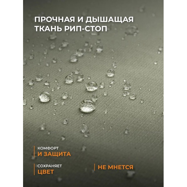 Костюм Nisus Рокет Лайт светлая олива