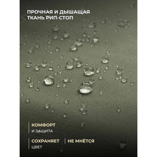 Костюм Nisus Рокет Лайт хаки