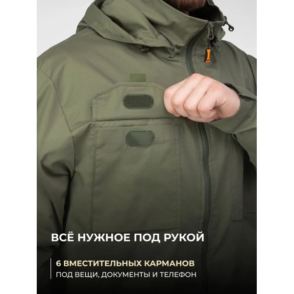 Костюм Nisus Рокет Лайт хаки