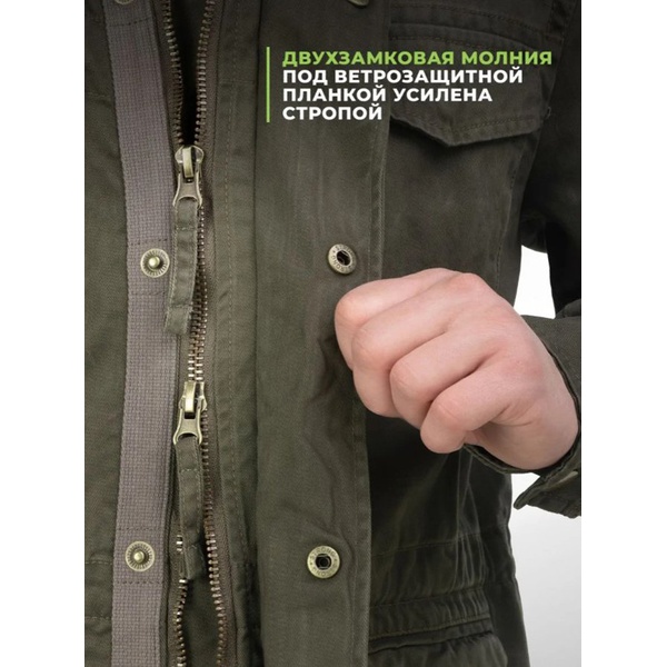 Куртка Nisus Тактик олива