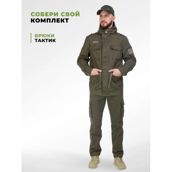 Куртка Nisus Тактик олива