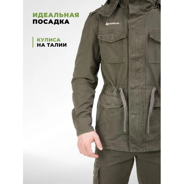 Куртка Nisus Тактик олива