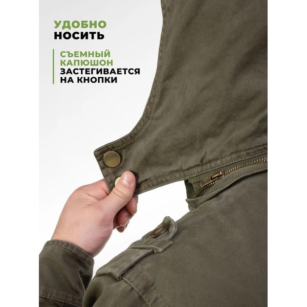 Куртка Nisus Тактик олива