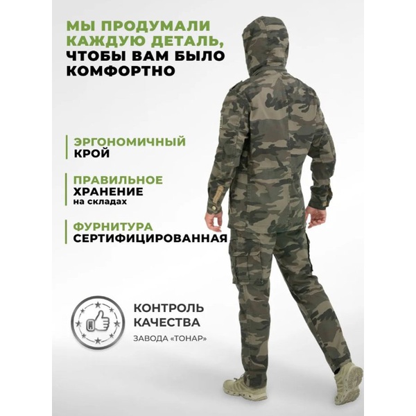 Куртка Nisus Тактик КМФ