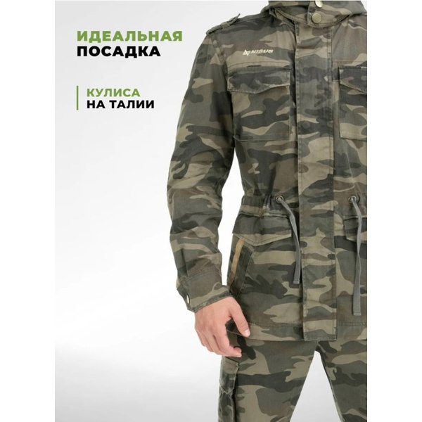 Куртка Nisus Тактик КМФ