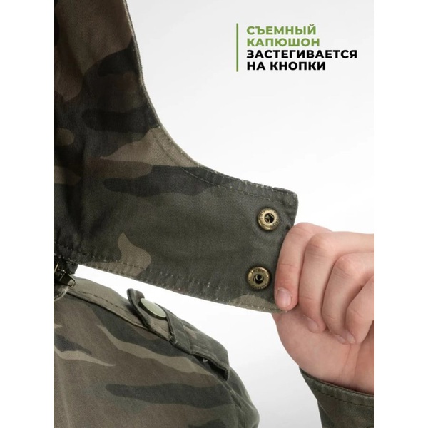 Куртка Nisus Тактик КМФ
