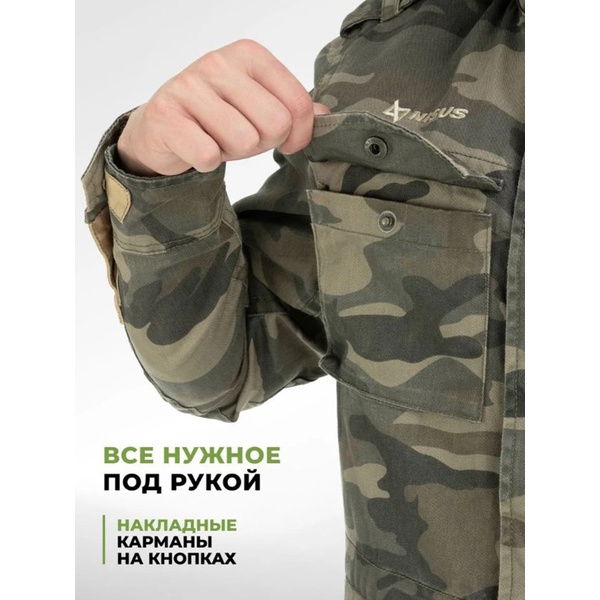 Куртка Nisus Тактик КМФ