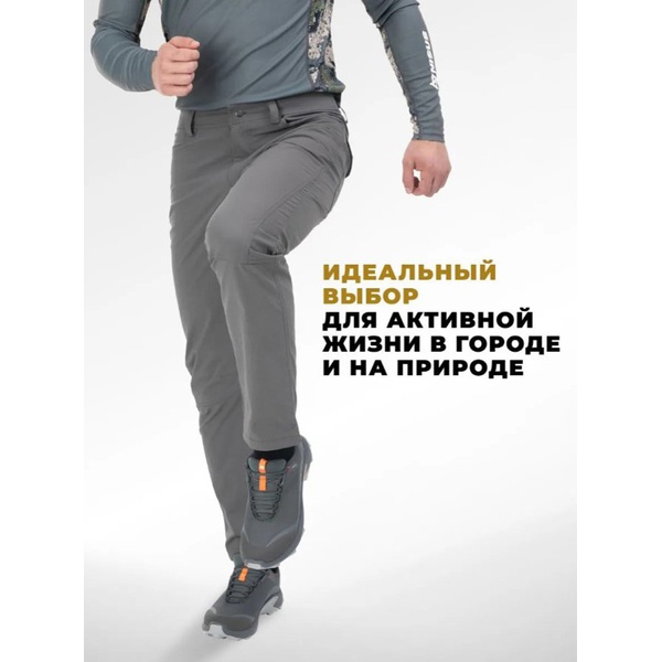 Брюки Nisus Армус серый