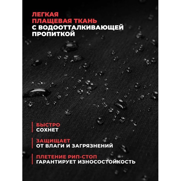 Брюки Nisus Армус чёрный