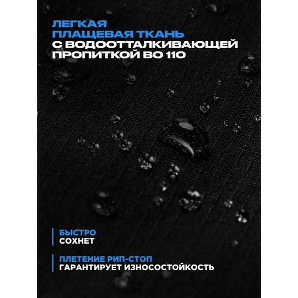 Брюки Nisus Комбат чёрный
