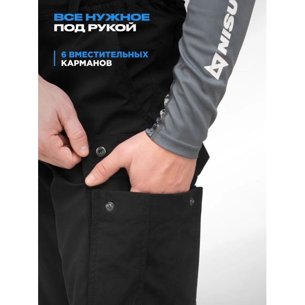 Брюки Nisus Комбат чёрный