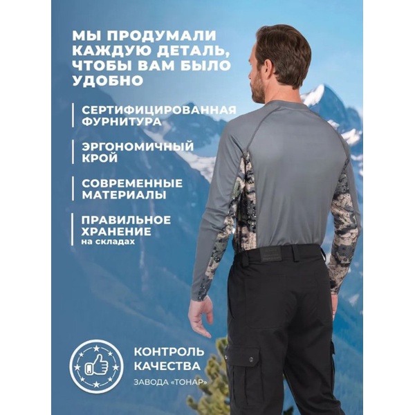 Брюки Nisus Комбат чёрный