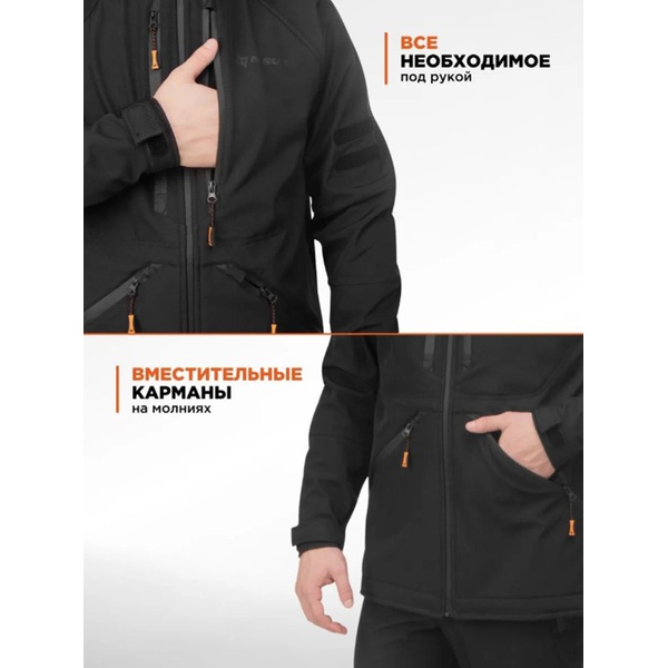 Костюм Nisus Кумир (софт-шелл 5/5К)