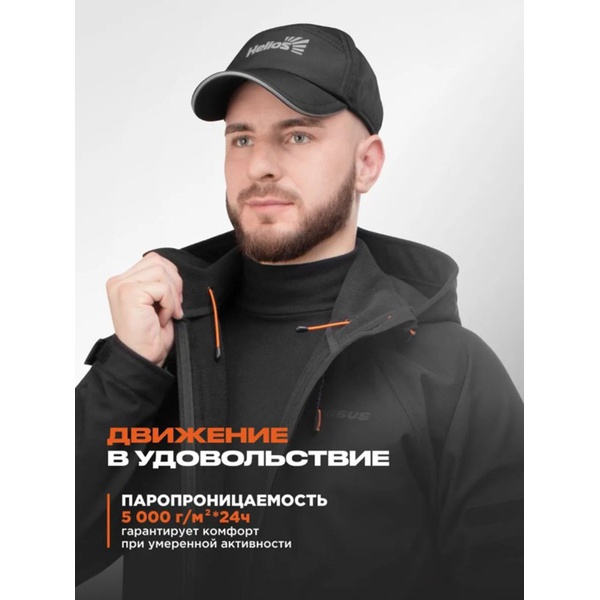 Костюм Nisus Кумир (софт-шелл 5/5К)
