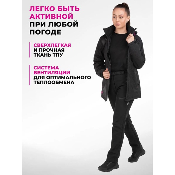 Куртка женская Nisus Веста (мембрана 20/20 К)