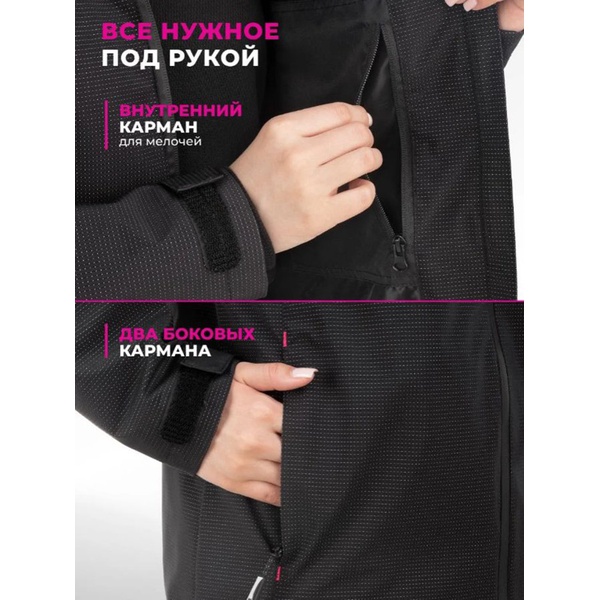 Куртка женская Nisus Веста (мембрана 20/20 К)