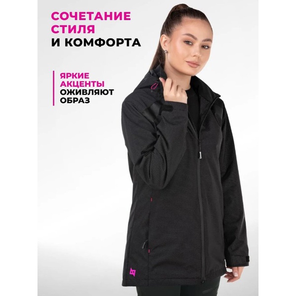 Куртка женская Nisus Веста (мембрана 20/20 К)