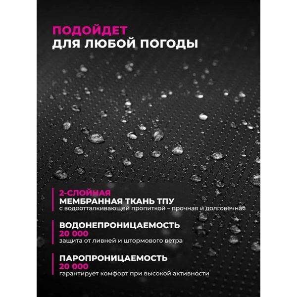 Куртка женская Nisus Веста (мембрана 20/20 К)