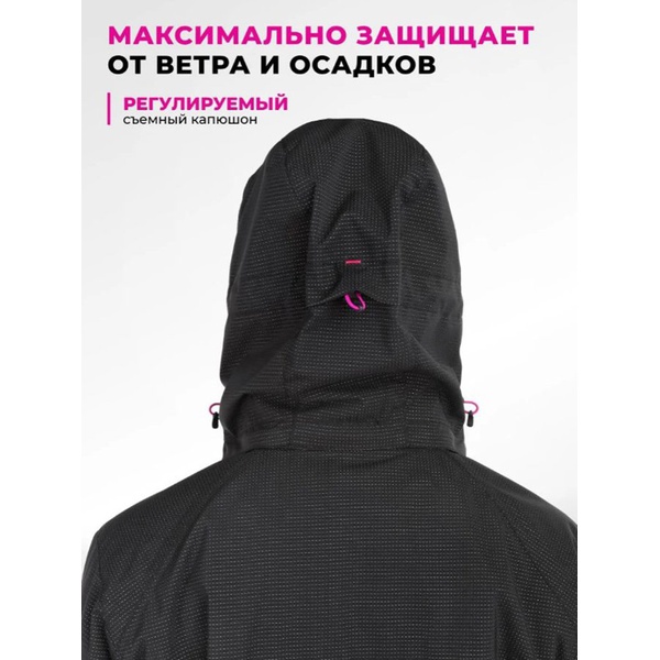Куртка женская Nisus Веста (мембрана 20/20 К)