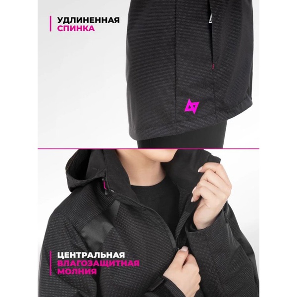 Куртка женская Nisus Веста (мембрана 20/20 К)