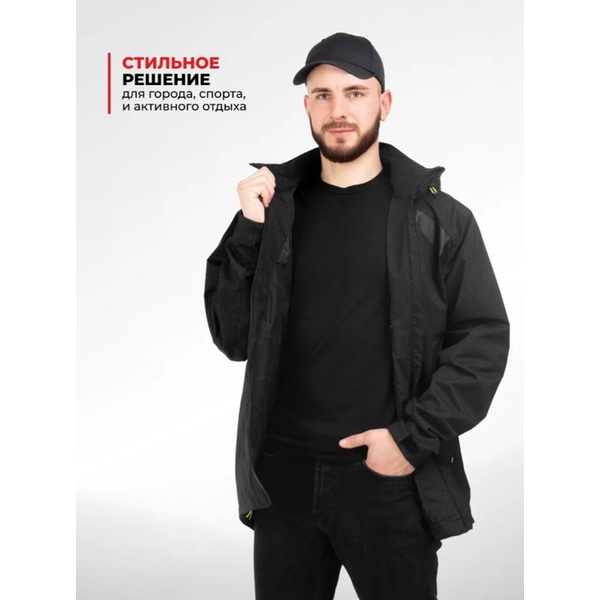 Куртка Nisus Вектор (мембрана 20/20 К)