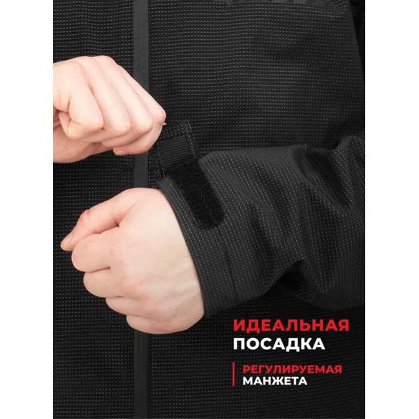 Куртка Nisus Вектор (мембрана 20/20 К)