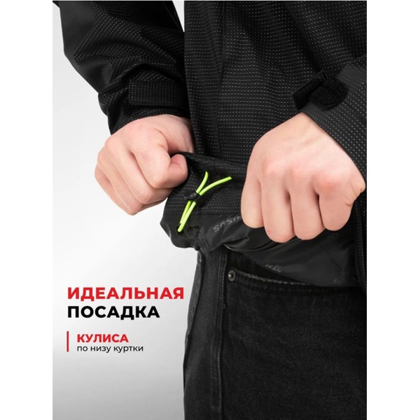 Куртка Nisus Вектор (мембрана 20/20 К)