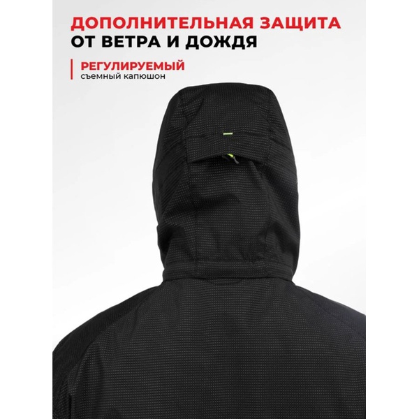 Куртка Nisus Вектор (мембрана 20/20 К)
