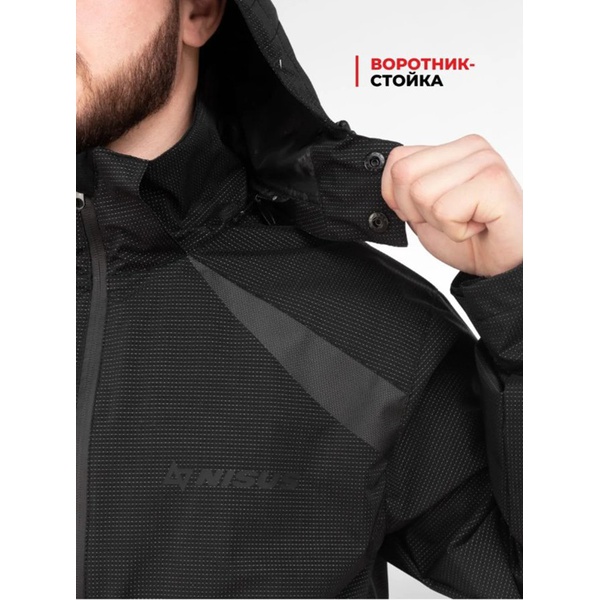 Куртка Nisus Вектор (мембрана 20/20 К)