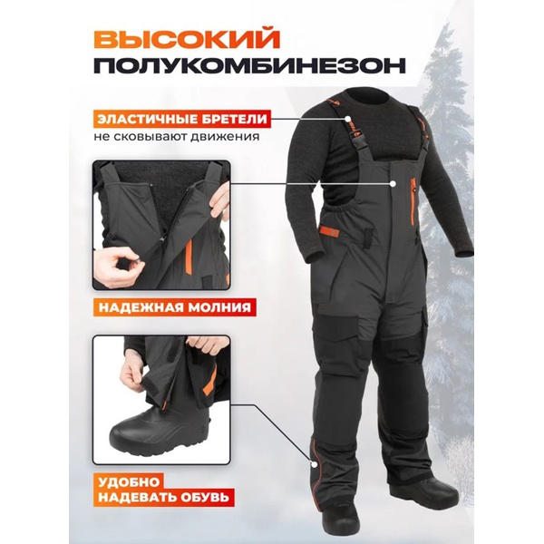 Костюм Nisus 3в1 River Pro