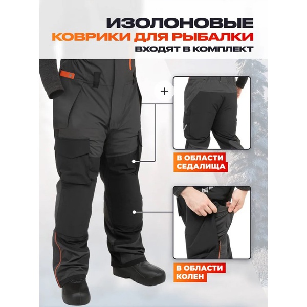 Костюм Nisus 3в1 River Pro