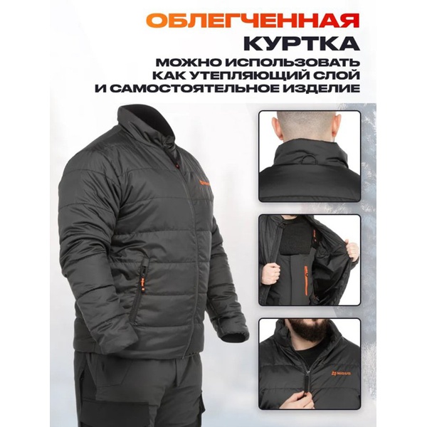 Костюм Nisus 3в1 River Pro
