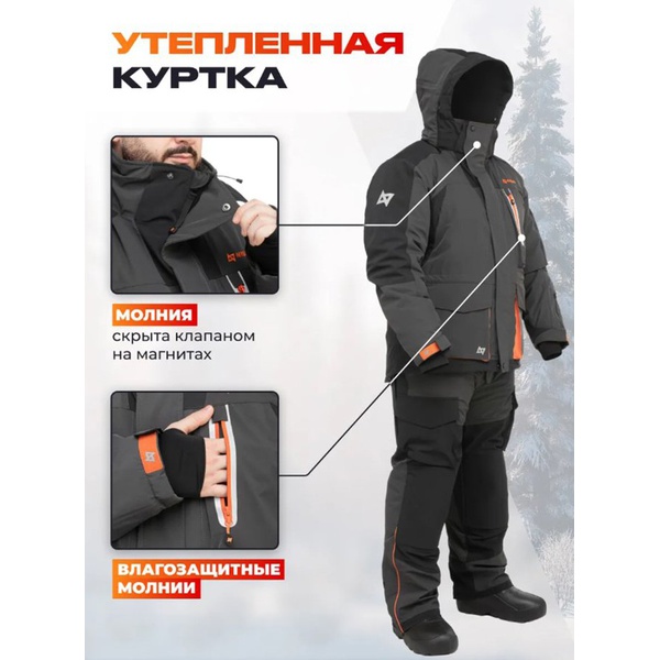 Костюм Nisus 3в1 River Pro