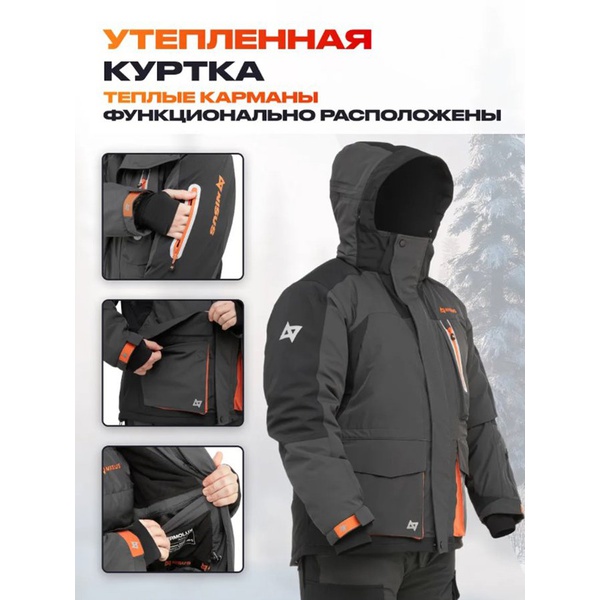 Костюм Nisus 3в1 River Pro