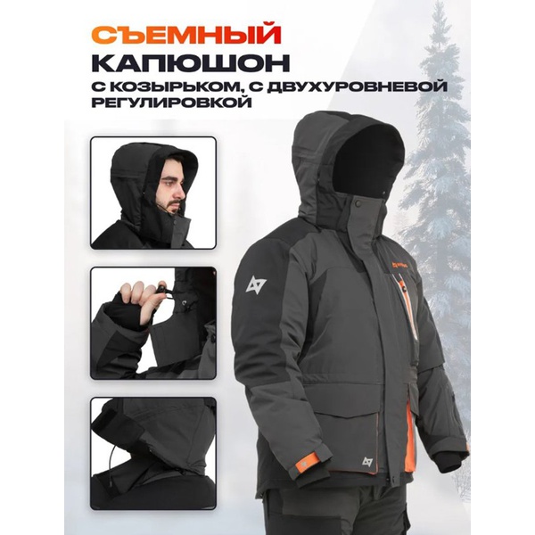 Костюм Nisus 3в1 River Pro