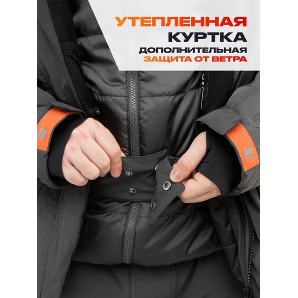 Костюм Nisus 3в1 River Pro