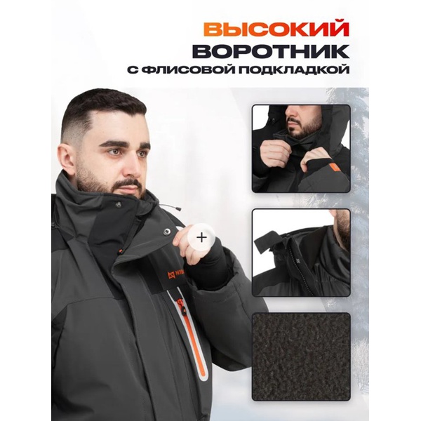 Костюм Nisus 3в1 River Pro