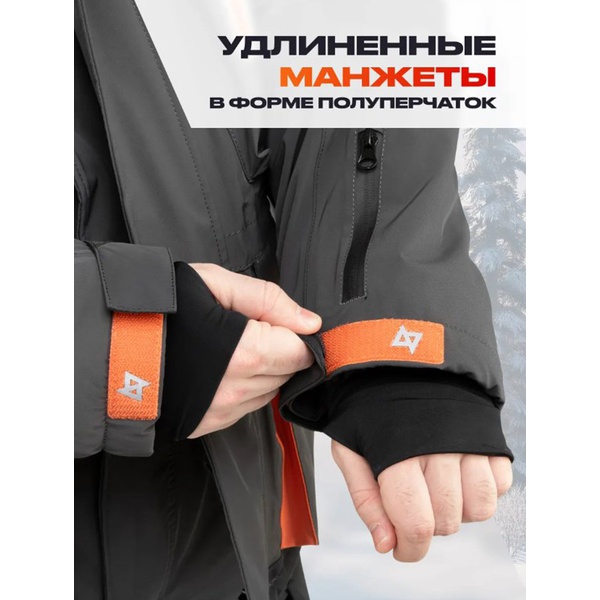 Костюм Nisus 3в1 River Pro