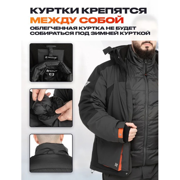 Костюм Nisus 3в1 River Pro