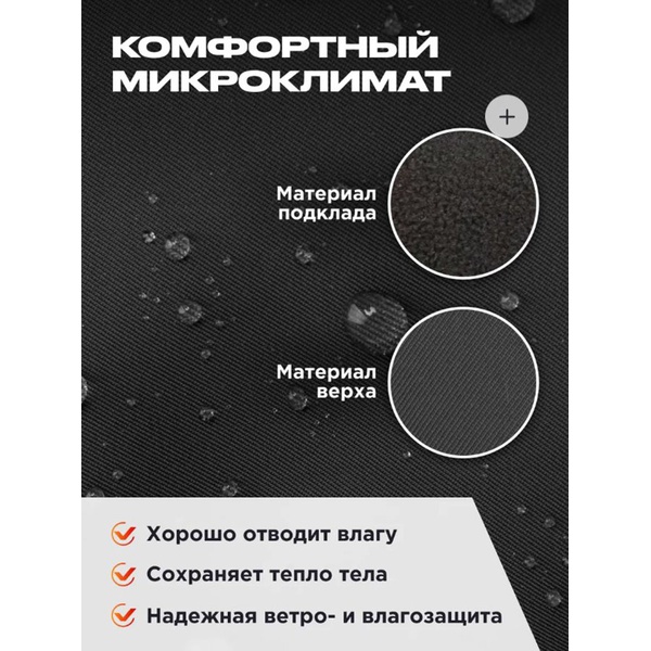 Костюм Nisus 3в1 River Pro
