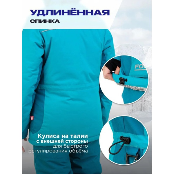 Костюм Nisus Мира (мембрана 15/15 К) синий/голубой